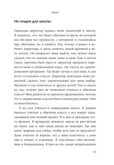 Безлимит знаний — фото, картинка — 7