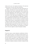 Безлимит знаний — фото, картинка — 8