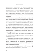 Безлимит знаний — фото, картинка — 10