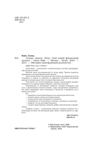 Создаю. Деньги. Легко. Твой новый финансовый уровень — фото, картинка — 1