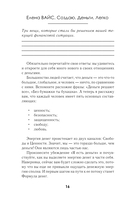 Создаю. Деньги. Легко. Твой новый финансовый уровень — фото, картинка — 13