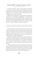 Создаю. Деньги. Легко. Твой новый финансовый уровень — фото, картинка — 15