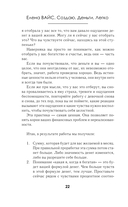 Создаю. Деньги. Легко. Твой новый финансовый уровень — фото, картинка — 19