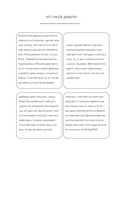 Создаю. Деньги. Легко. Твой новый финансовый уровень — фото, картинка — 8