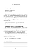 Создаю. Деньги. Легко. Твой новый финансовый уровень — фото, картинка — 10