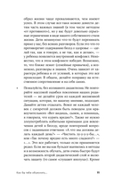 Как бы тебе объяснить... Находим нужные слова для разговора с детьми — фото, картинка — 7