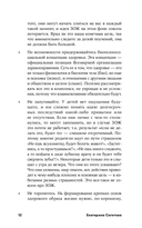 Как бы тебе объяснить... Находим нужные слова для разговора с детьми — фото, картинка — 8