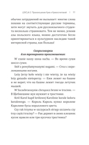 Польский язык доступно и просто — фото, картинка — 11