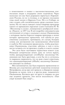 Записки судебного деятеля — фото, картинка — 11