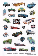 Альбом наклеек. Hot Wheels — фото, картинка — 3