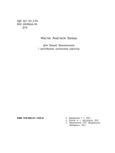 Жыве ўсюды прыгажосць — фото, картинка — 2