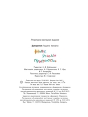 Жыве ўсюды прыгажосць — фото, картинка — 11