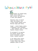 Жыве ўсюды прыгажосць — фото, картинка — 5