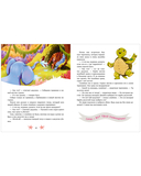 Дедушкины сказки для чтения перед сном — фото, картинка — 7