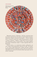 Северная Америка. Краткая история с иллюстрациями — фото, картинка — 13