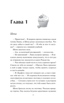 Книжная деревушка в Шотландии. Весна перемен — фото, картинка — 14