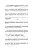 Книжная деревушка в Шотландии. Весна перемен — фото, картинка — 6