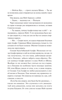 Книжная деревушка в Шотландии. Весна перемен — фото, картинка — 7