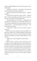 Книжная деревушка в Шотландии. Весна перемен — фото, картинка — 9