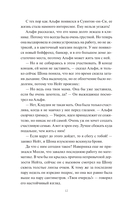 Книжная деревушка в Шотландии. Весна перемен — фото, картинка — 10