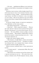 Книжная деревушка в Шотландии. Весна перемен — фото, картинка — 11