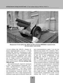 Шнейдеровские гаубицы Красной Армии. 152-мм гаубицы образца 1909/30 и 1910/37 гг. — фото, картинка — 7