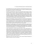 PostgreSQL. Основы языка SQL — фото, картинка — 19