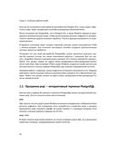 PostgreSQL. Основы языка SQL — фото, картинка — 23