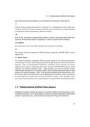 PostgreSQL. Основы языка SQL — фото, картинка — 24