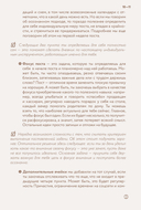 Рождество, которого я не знал — фото, картинка — 11