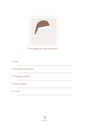 Рождество, которого я не знал — фото, картинка — 13