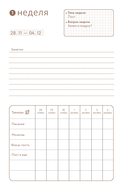 Рождество, которого я не знал — фото, картинка — 18