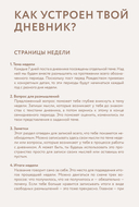 Рождество, которого я не знал — фото, картинка — 6