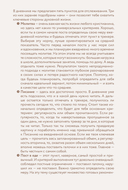 Рождество, которого я не знал — фото, картинка — 10