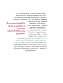 Кобидо. Японский массаж лица — фото, картинка — 4