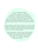 Кобидо. Японский массаж лица — фото, картинка — 8