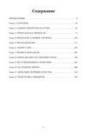 Если бы не генералы. Проблемы военного сословия — фото, картинка — 2