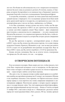 Если бы не генералы. Проблемы военного сословия — фото, картинка — 11