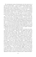Если бы не генералы. Проблемы военного сословия — фото, картинка — 13
