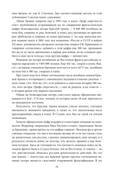 Если бы не генералы. Проблемы военного сословия — фото, картинка — 15