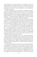 Если бы не генералы. Проблемы военного сословия — фото, картинка — 17