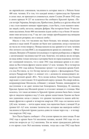 Если бы не генералы. Проблемы военного сословия — фото, картинка — 20