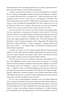 Если бы не генералы. Проблемы военного сословия — фото, картинка — 4