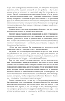 Если бы не генералы. Проблемы военного сословия — фото, картинка — 8