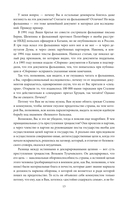 Если бы не генералы. Проблемы военного сословия — фото, картинка — 10