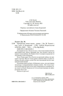 Прекрасная новая жизнь — фото, картинка — 2