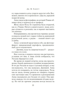 Прекрасная новая жизнь — фото, картинка — 18