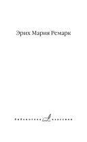Я жизнью жил пьянящей и прекрасной... — фото, картинка — 9