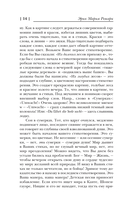 Я жизнью жил пьянящей и прекрасной... — фото, картинка — 19