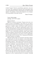 Я жизнью жил пьянящей и прекрасной... — фото, картинка — 15